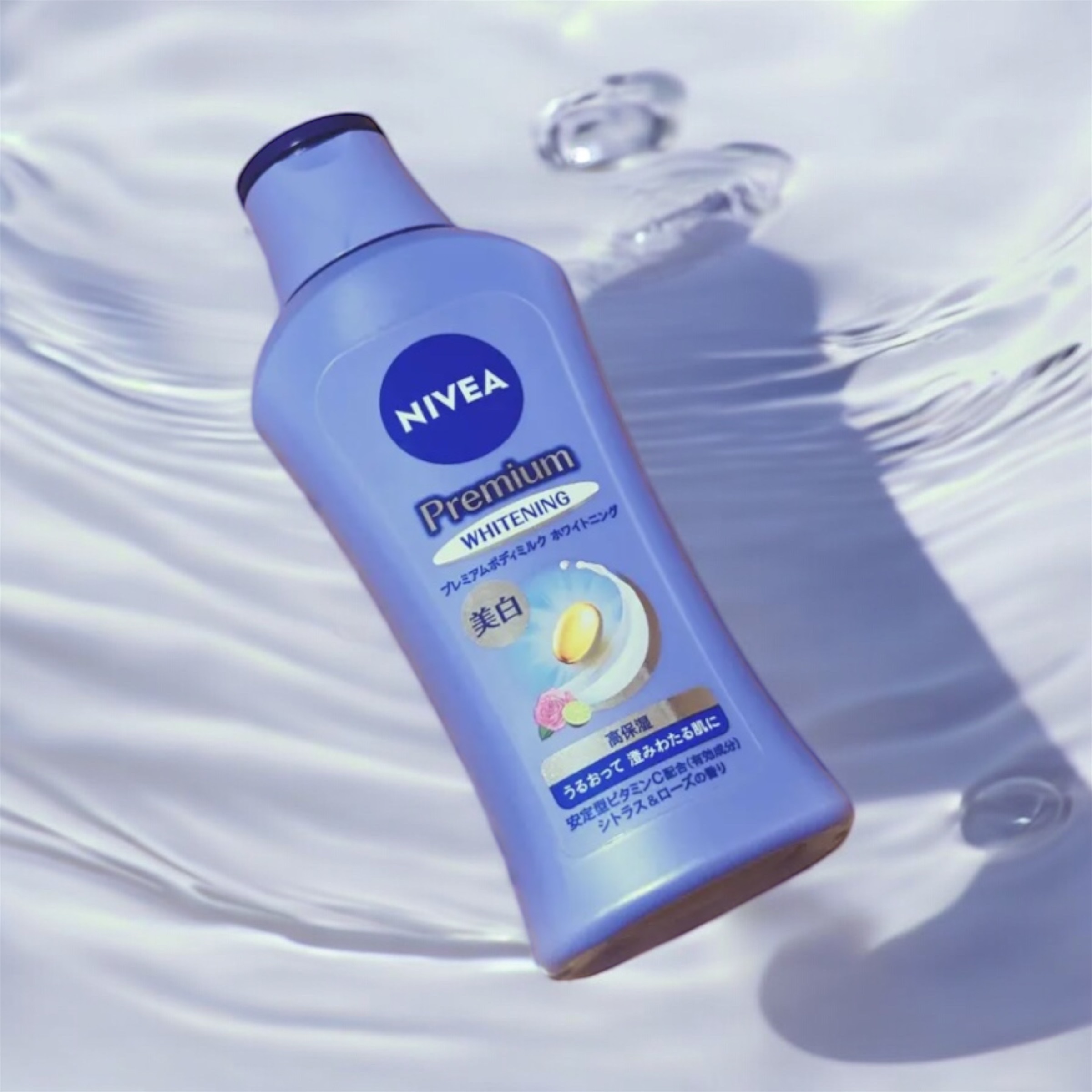 プレミアムボディミルク ホワイトニング【医薬部外品】		/ニベア/ボディミルクを使ったクチコミ（2枚目）