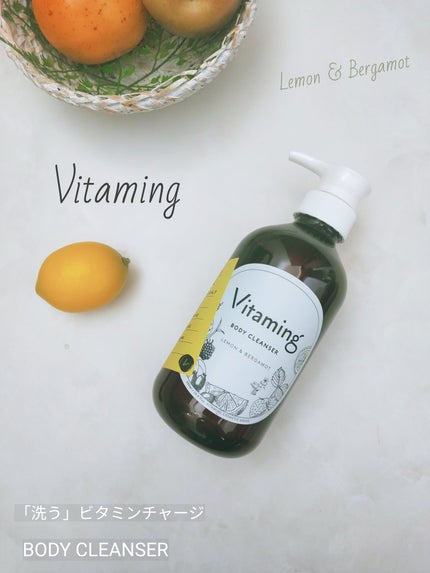リフレッシングボディソープ(レモン&ベルガモットの香り)/Vitaming/ボディソープを使ったクチコミ(1枚目)