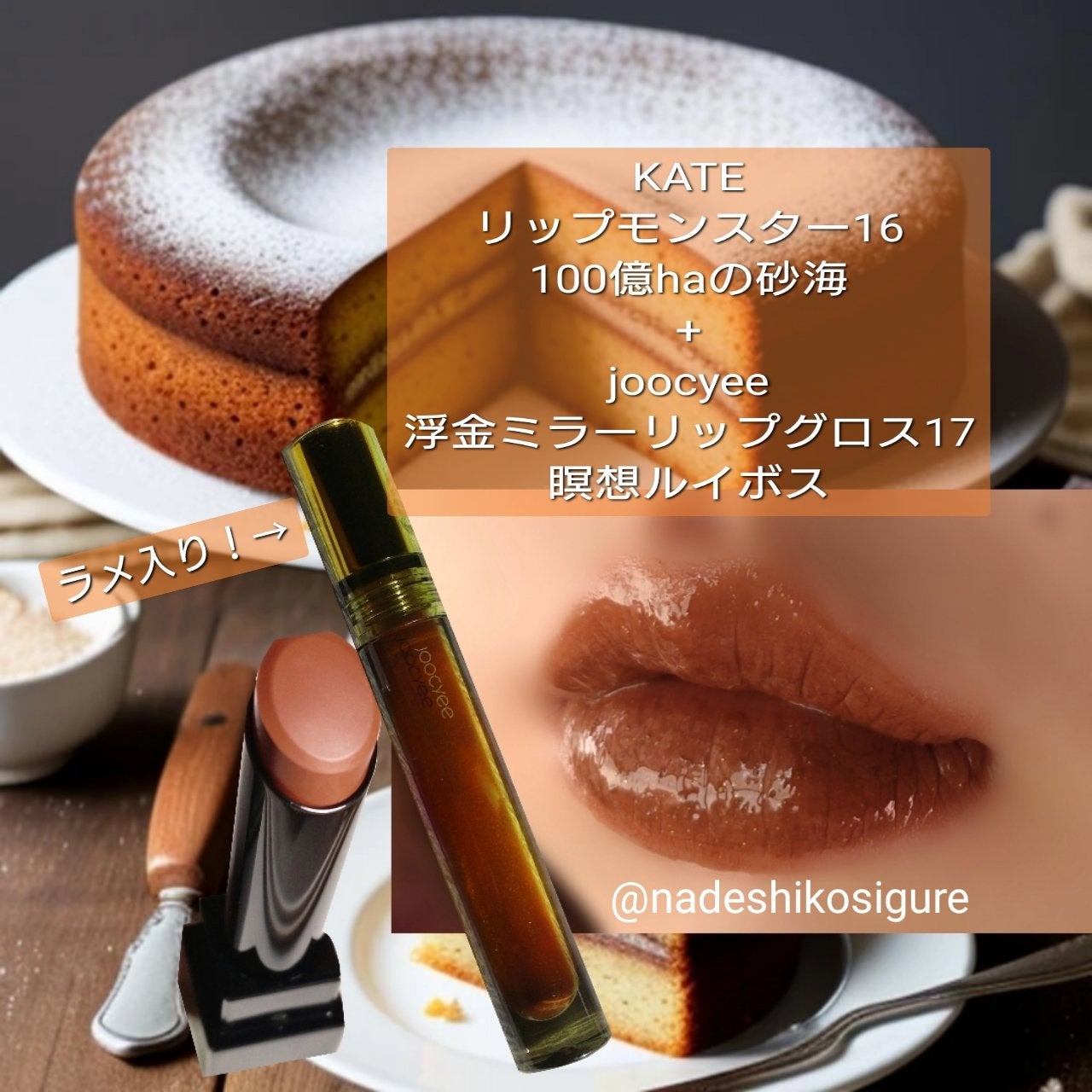 アイシャドウベース/キャンメイク/アイシャドウベースを使ったクチコミ(5枚目)