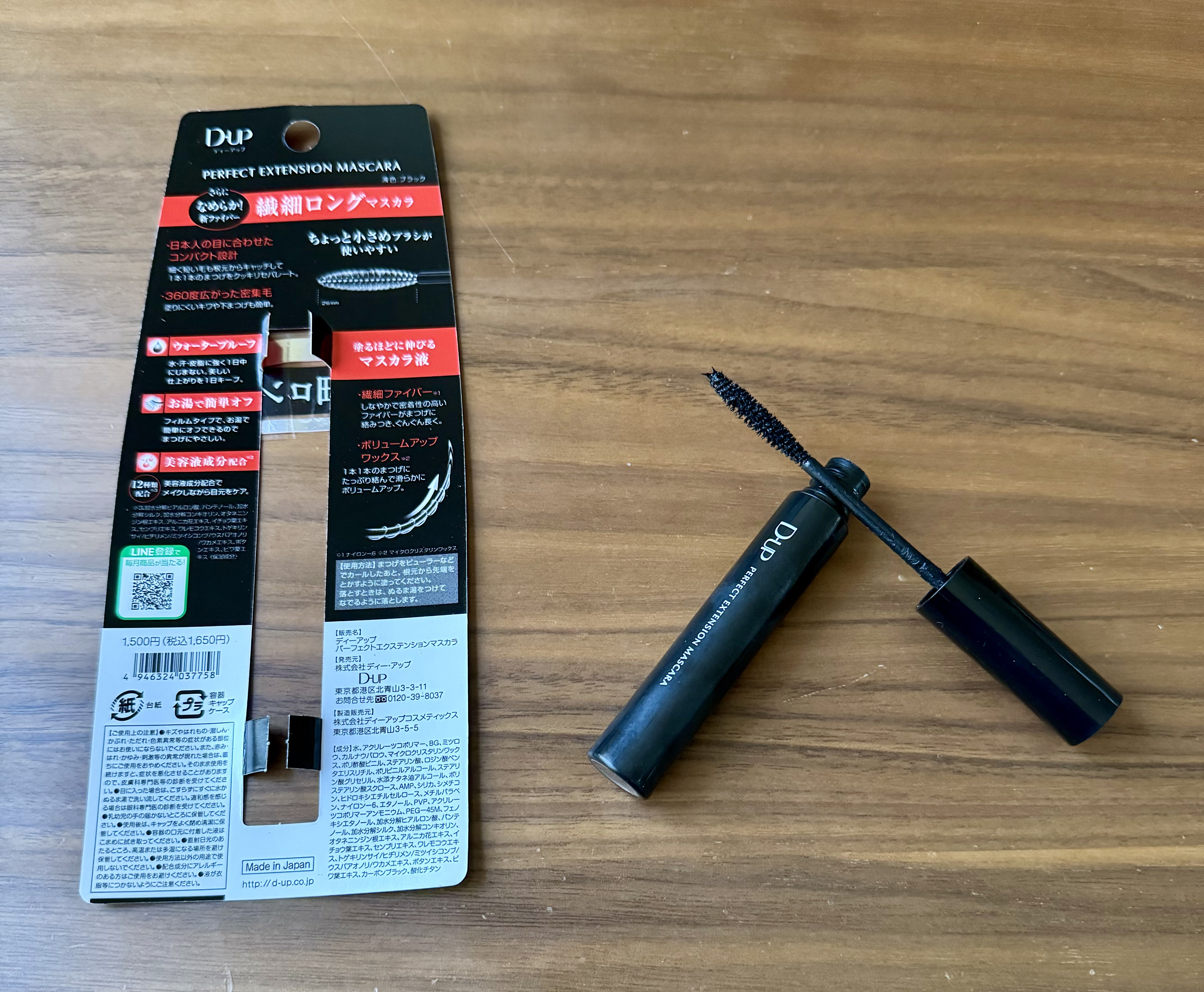 エアクリームペンシル /D-UP/ペンシルアイライナーを使ったクチコミ（2枚目）