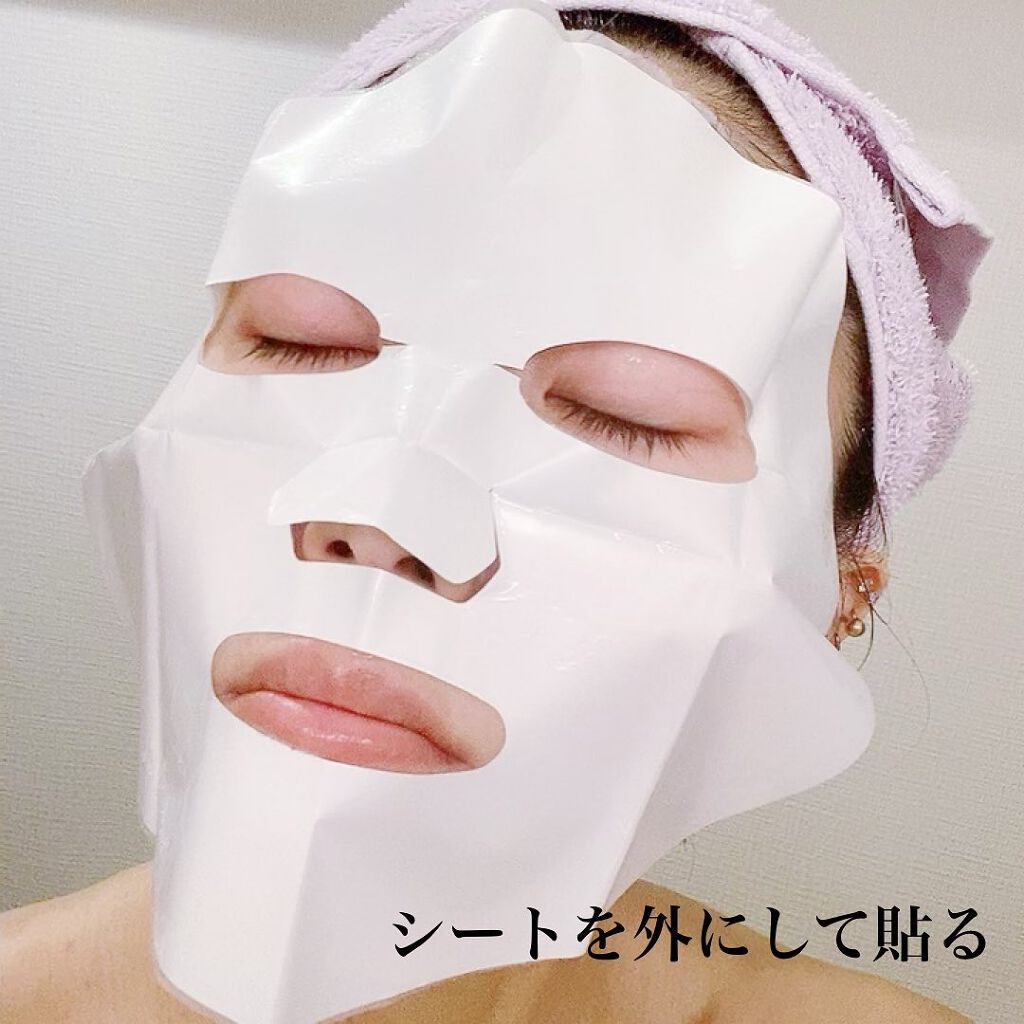 夏雪草バランシングマスク/我的美麗日記/シートマスク・パックを使ったクチコミ(5枚目)