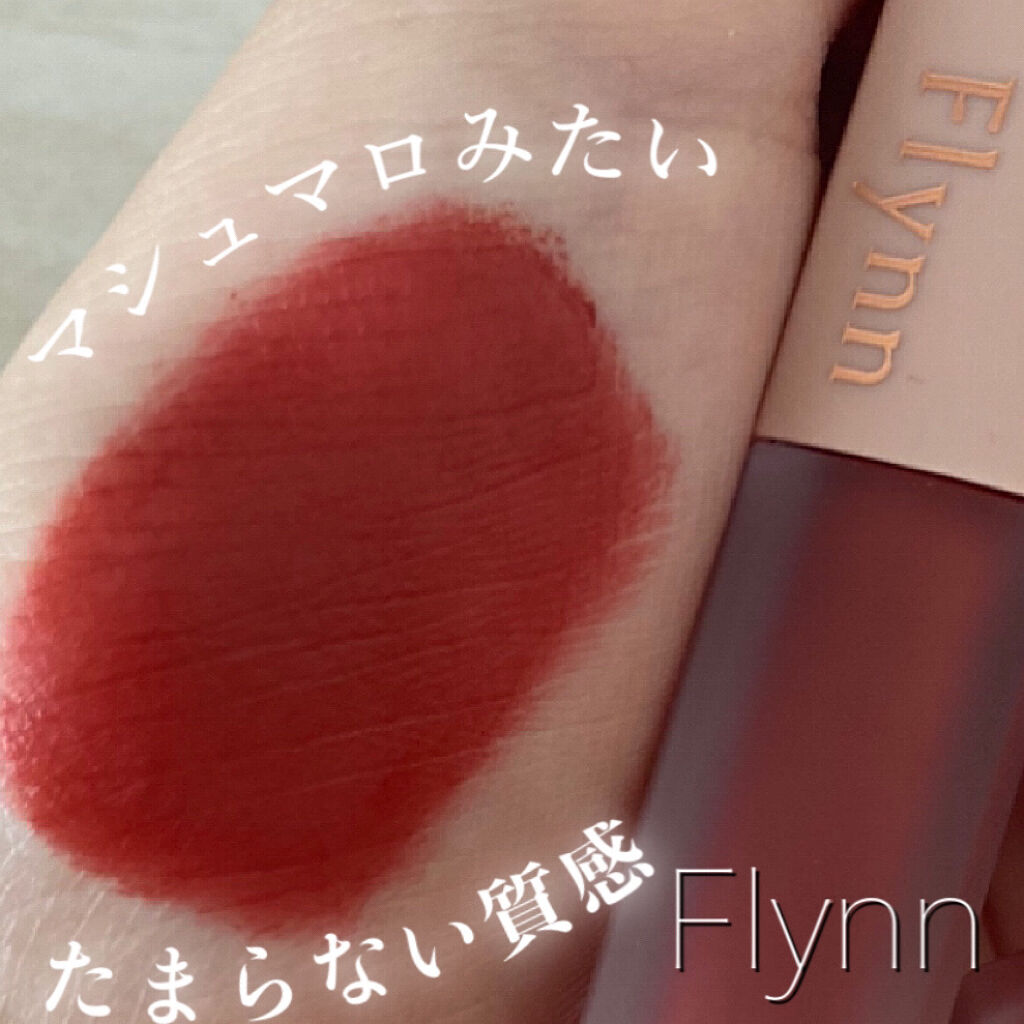 アディクション ベルベットティント 205 セイイエス/Flynn/リップティントを使ったクチコミ（1枚目）