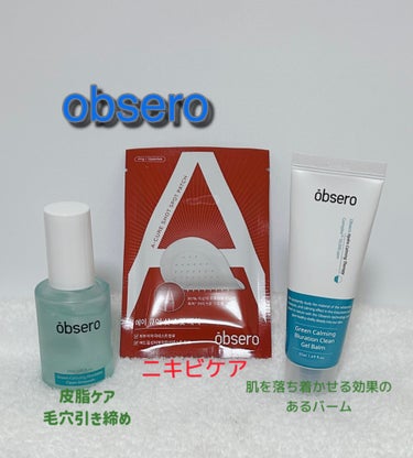 グリーンカーミングブルーレーションクリーンアンプル/obsero/美容液を使ったクチコミ（1枚目）