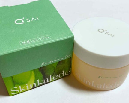 を使ったクチコミ(1枚目)