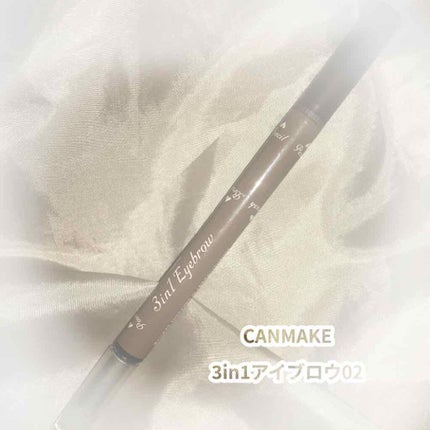 3in1アイブロウ/キャンメイク/アイブロウペンシルを使ったクチコミ(1枚目)
