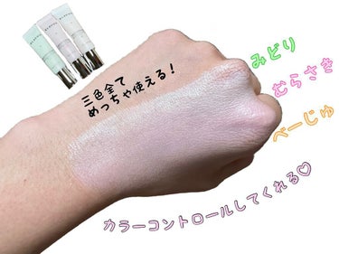 アイデアルアクトレス バックステージクリーム SPF30 PA++ 50ml/KLAVUU/化粧下地を使ったクチコミ（2枚目）