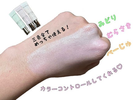 アイデアルアクトレス バックステージクリーム SPF30 PA++ 50ml/KLAVUU/化粧下地を使ったクチコミ(2枚目)