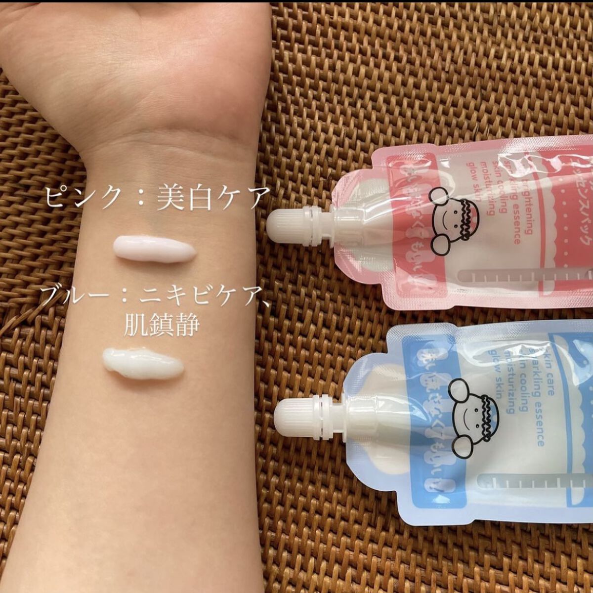 マジックバブルエッセンスパックMINI/BAKER7/シートマスク・パックを使ったクチコミ（2枚目）