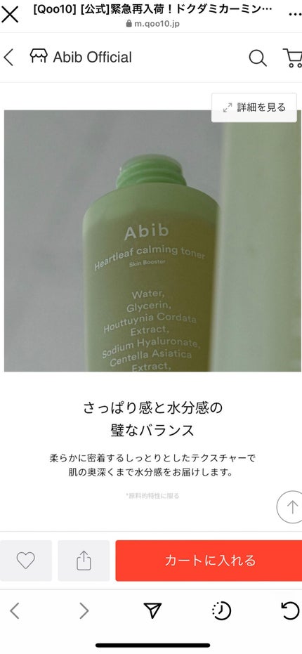 を使ったクチコミ(2枚目)