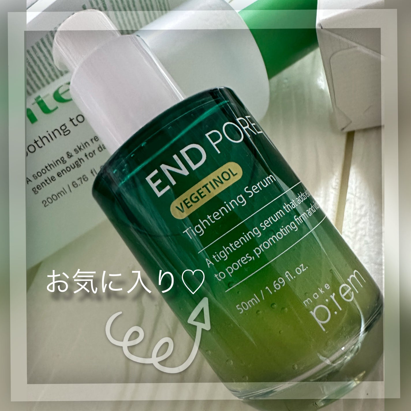 インテカ スージングトナー/make prem/化粧水を使ったクチコミ(6枚目)