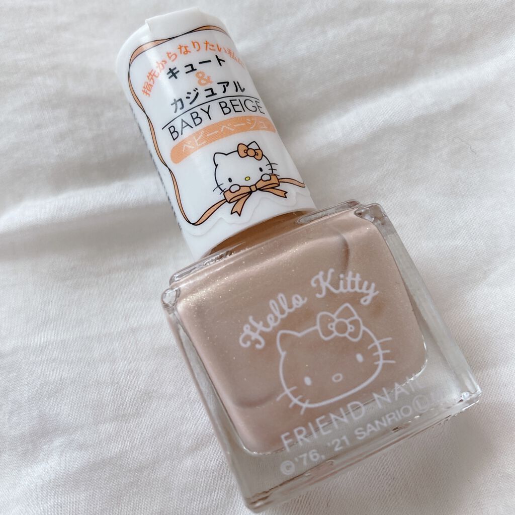 フレンドネイル(リニューアル品)	 2-9(33085)ベビーベージュ/DAISO/マニキュアを使ったクチコミ（2枚目）