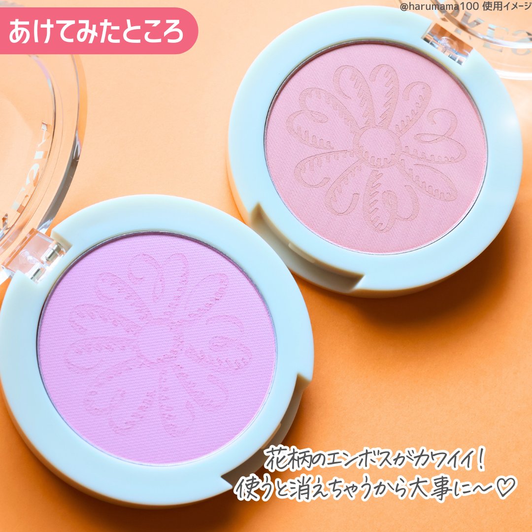 レイジー シフォン チーク/BROOKESIA/パウダーチークを使ったクチコミ（3枚目）