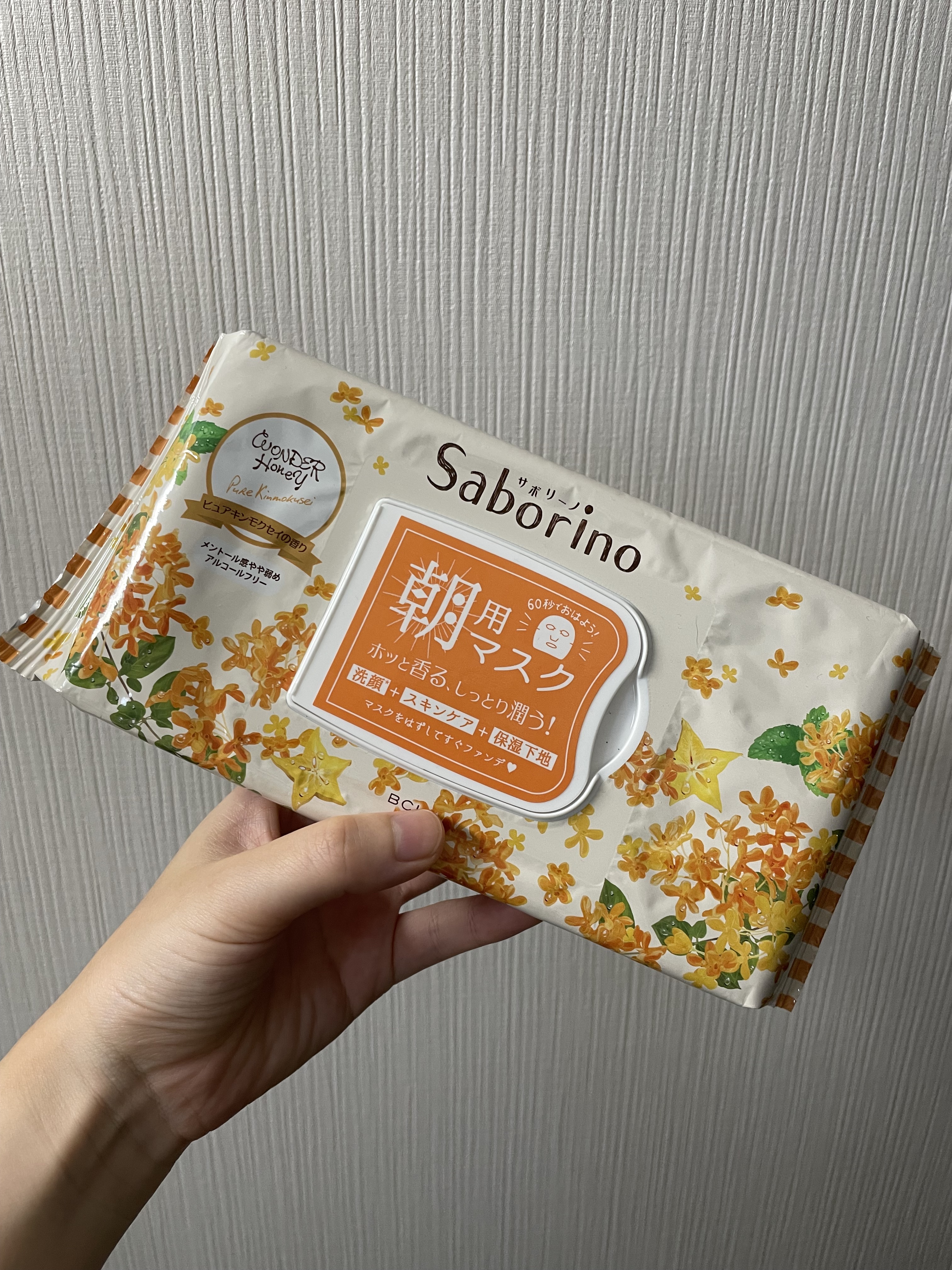 目ざまシート OS 23/サボリーノ/シートマスク・パックを使ったクチコミ（1枚目）