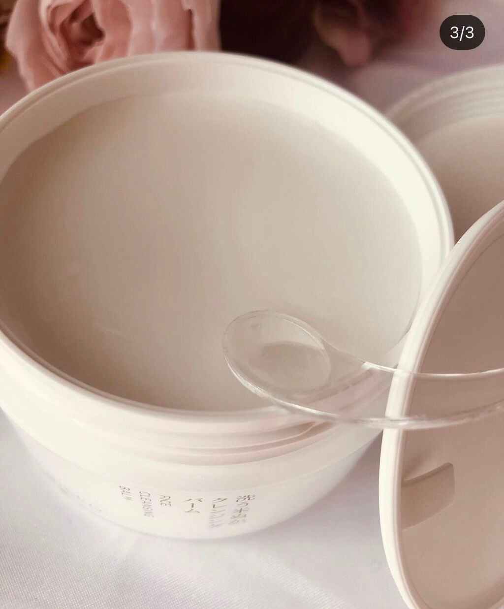 momojuicy on LIPS 「米一途 米ぬかクレンジングバームこちら天然素材で出来ている..」(2枚目)