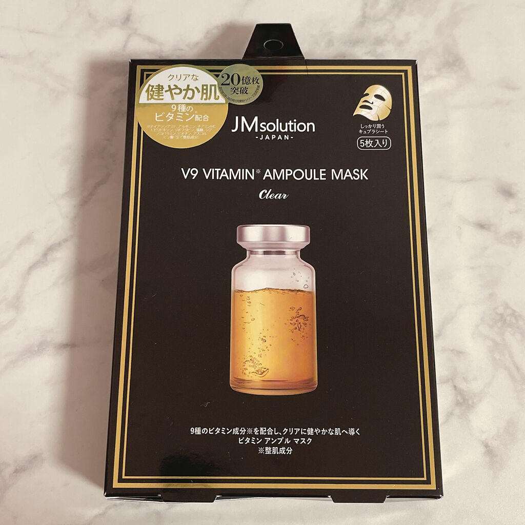 V9 ビタミン アンプルマスク クリア/JMsolution/シートマスク・パックを使ったクチコミ（1枚目）