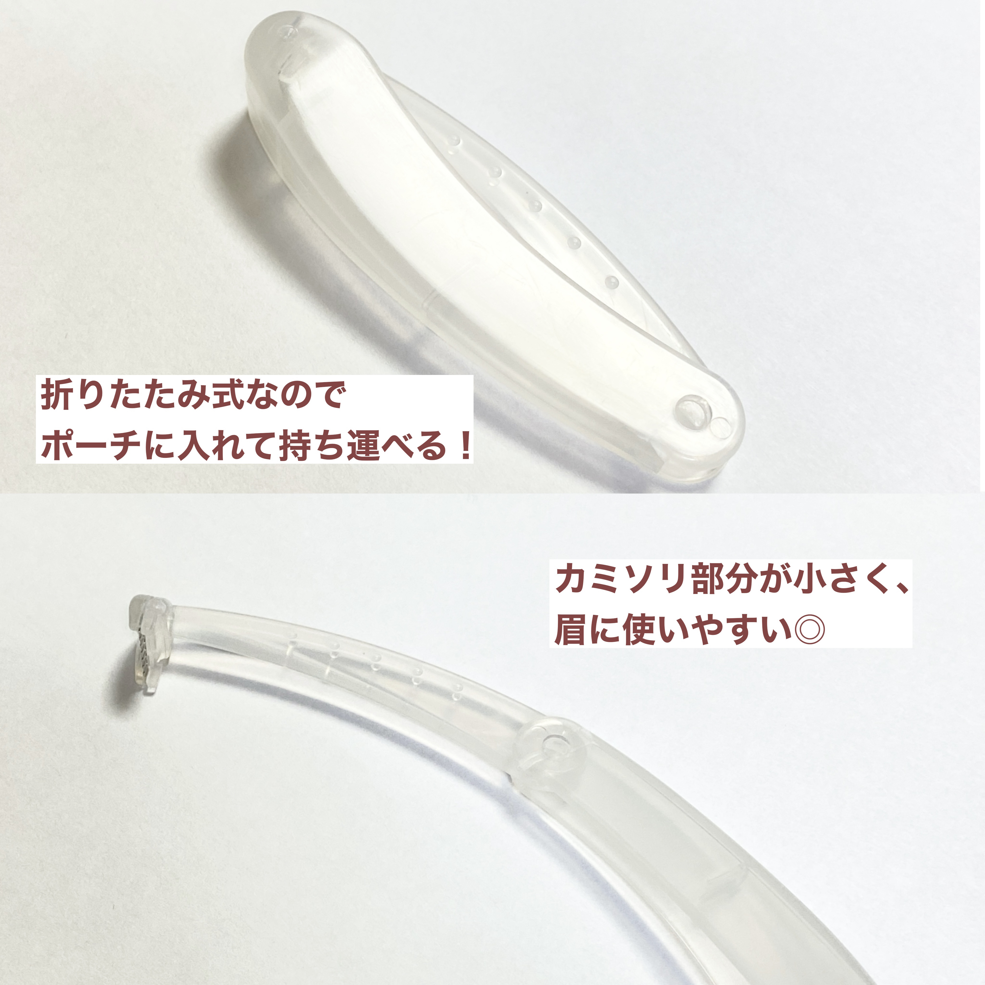 折りたたみ式・眉メイク用かみそり/無印良品/シェーバーを使ったクチコミ（2枚目）