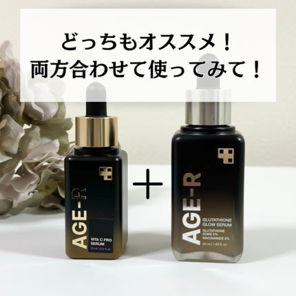 グルタチオングロウアンプル/MEDICUBE/美容液を使ったクチコミ(3枚目)