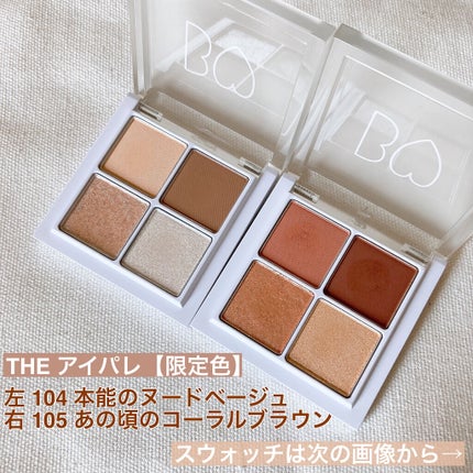 つやぷるリップR/b idol/口紅を使ったクチコミ(2枚目)