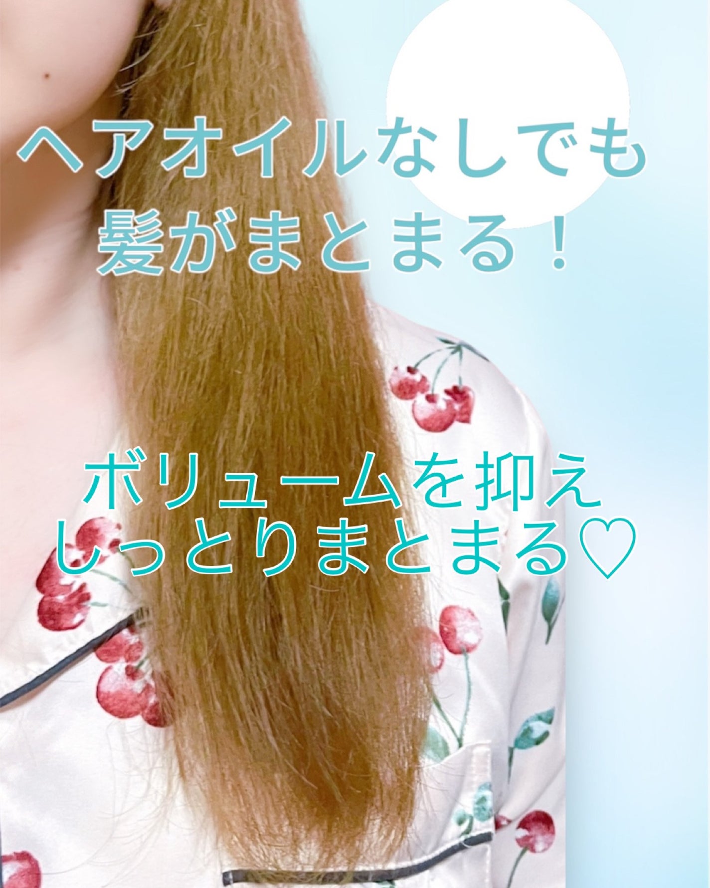 AIRE favorito 02シャンプー EG/MUCOTA(ムコタ)/サロンシャンプーを使ったクチコミ(6枚目)