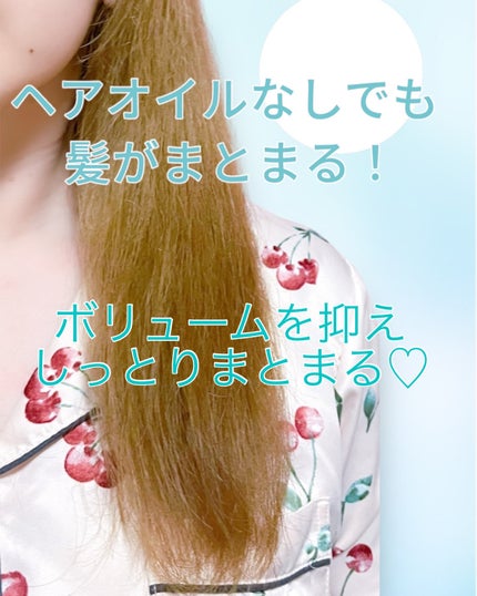 AIRE favorito 02シャンプー EG/MUCOTA(ムコタ)/サロンシャンプーを使ったクチコミ(6枚目)