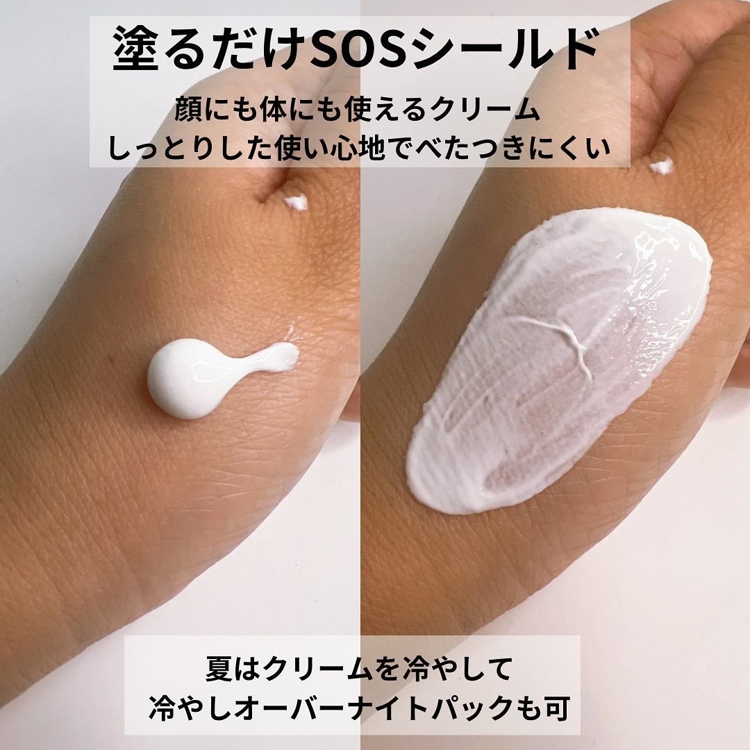 シカプラスト リペアクリーム B5+	/ラ ロッシュ ポゼ/フェイスクリームを使ったクチコミ(3枚目)