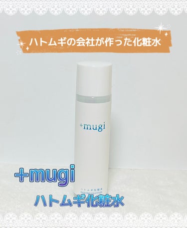 ハトムギ化粧水　フェイスケアローション/plusmugi/化粧水を使ったクチコミ（1枚目）