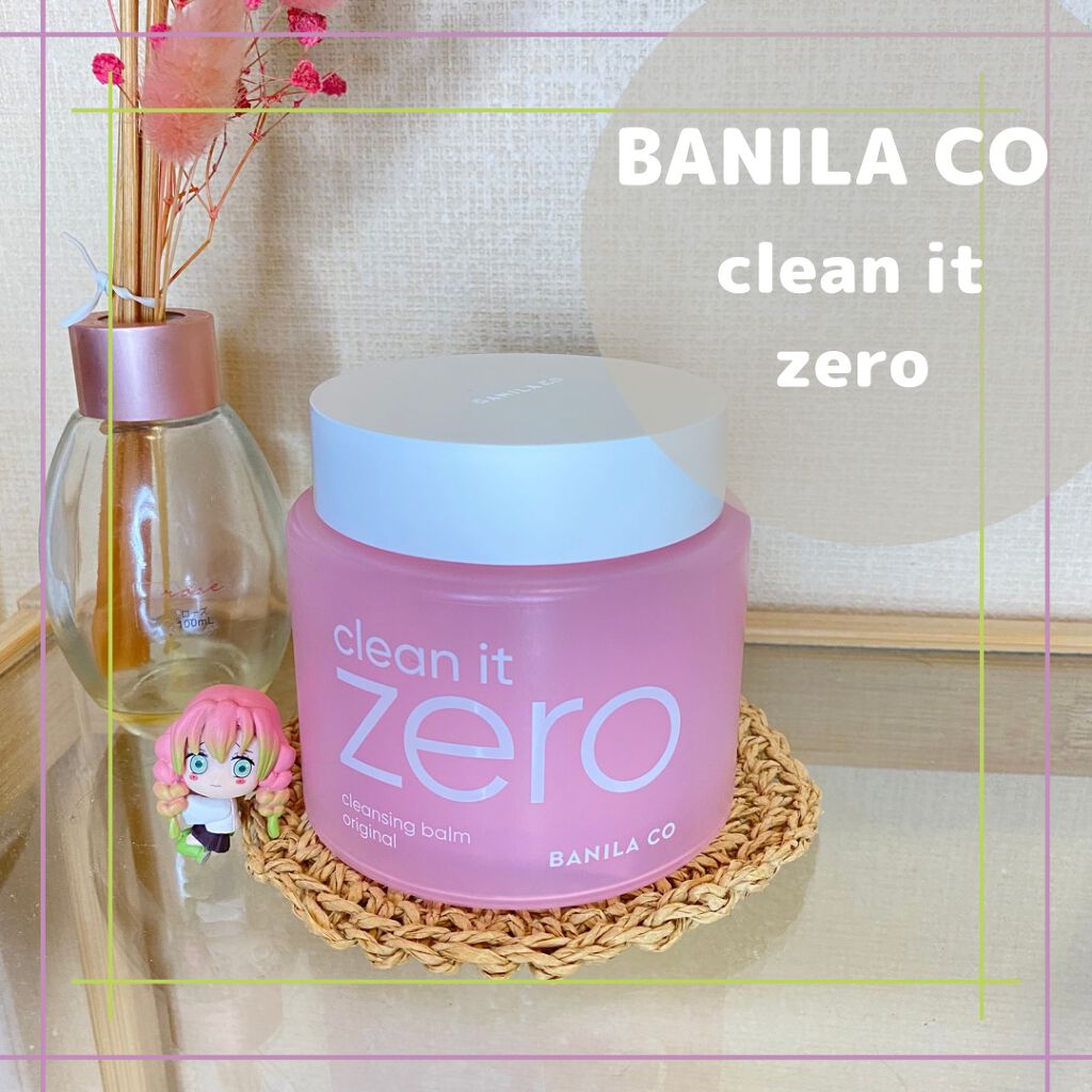 クリーンイットゼロ クレンジングバーム オリジナル/BANILA CO/クレンジングバームを使ったクチコミ（1枚目）