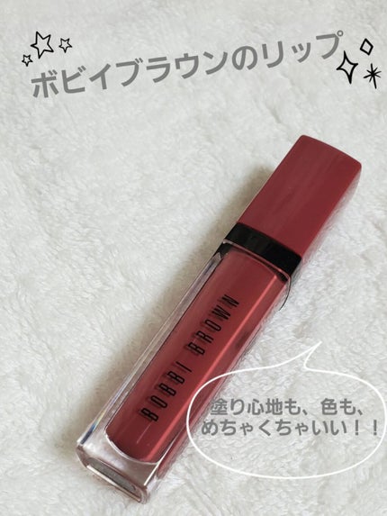 クラッシュド リキッド リップ/BOBBI BROWN/口紅を使ったクチコミ(1枚目)