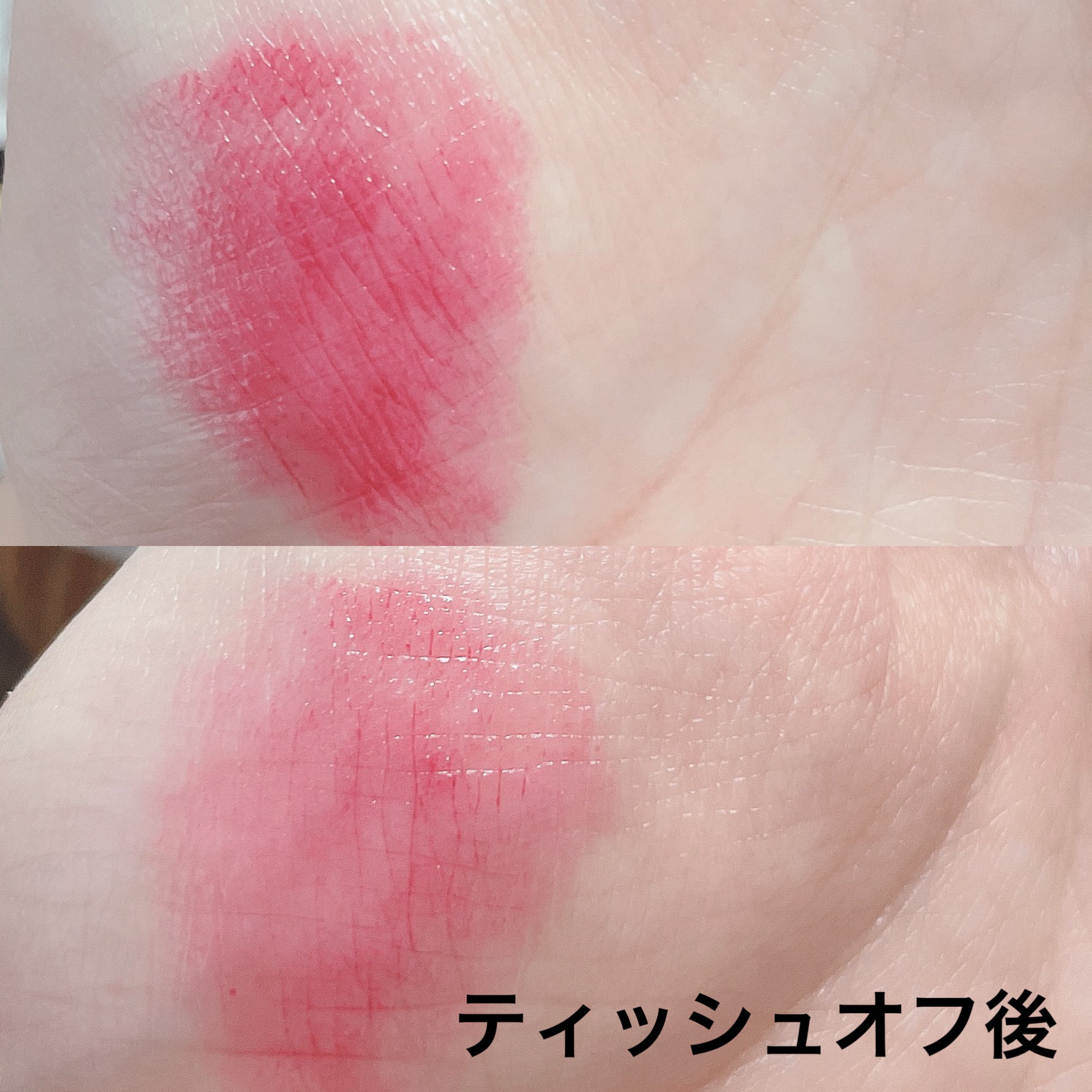 グレイズバームリップ/excel/口紅を使ったクチコミ（2枚目）