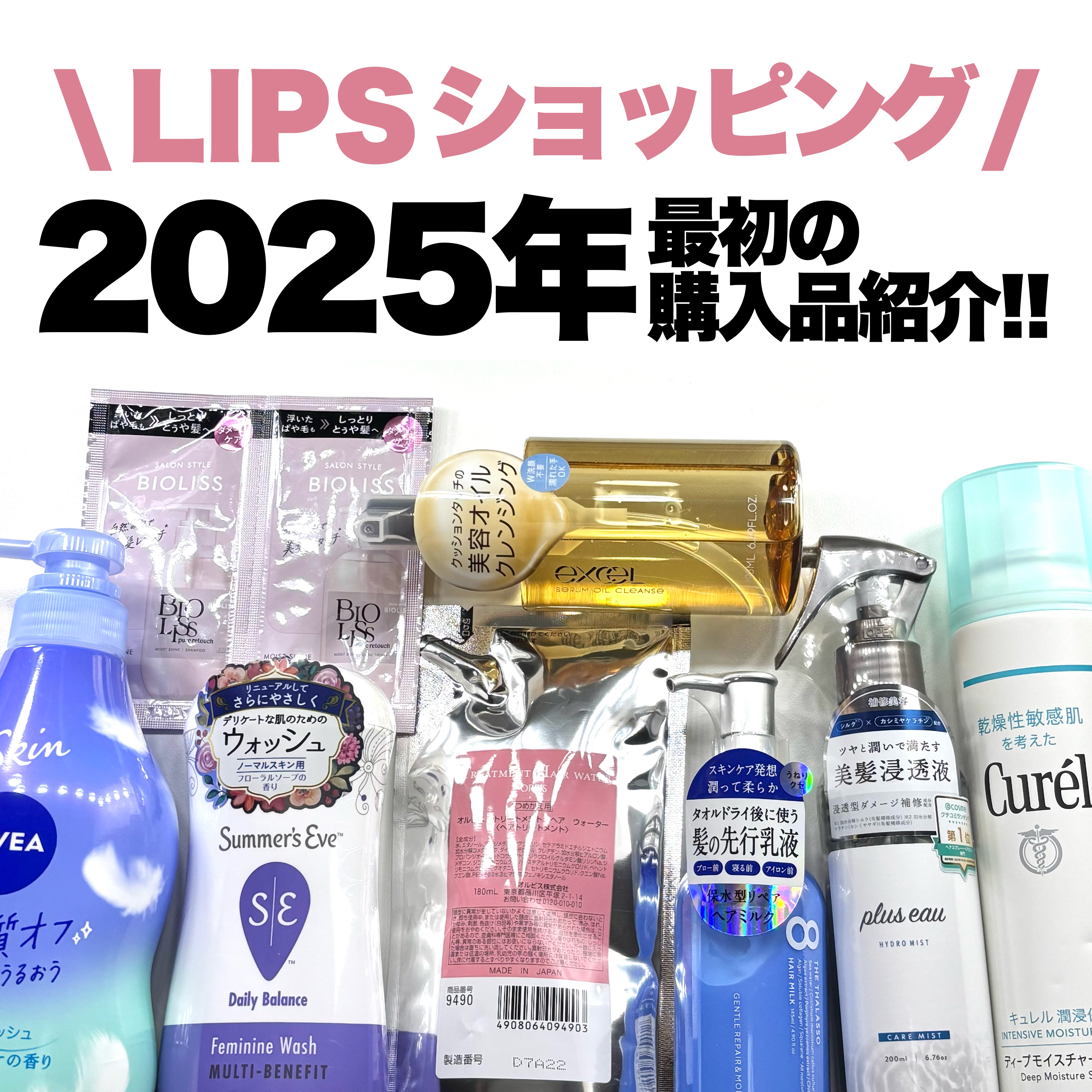 セラムオイルクレンズ/excel/オイルクレンジングを使ったクチコミ（1枚目）