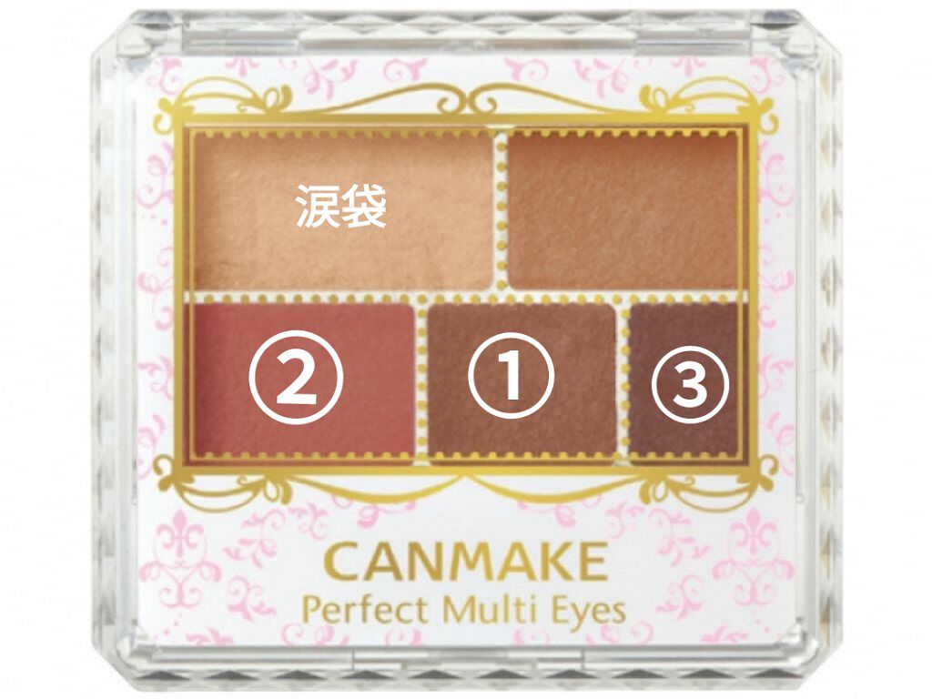 ゴクブトマスカラ/キャンメイク/マスカラを使ったクチコミ（3枚目）