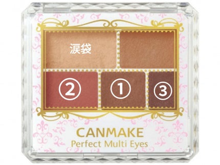 シングルカラーアイシャドウ/CEZANNE/単色アイシャドウを使ったクチコミ(3枚目)