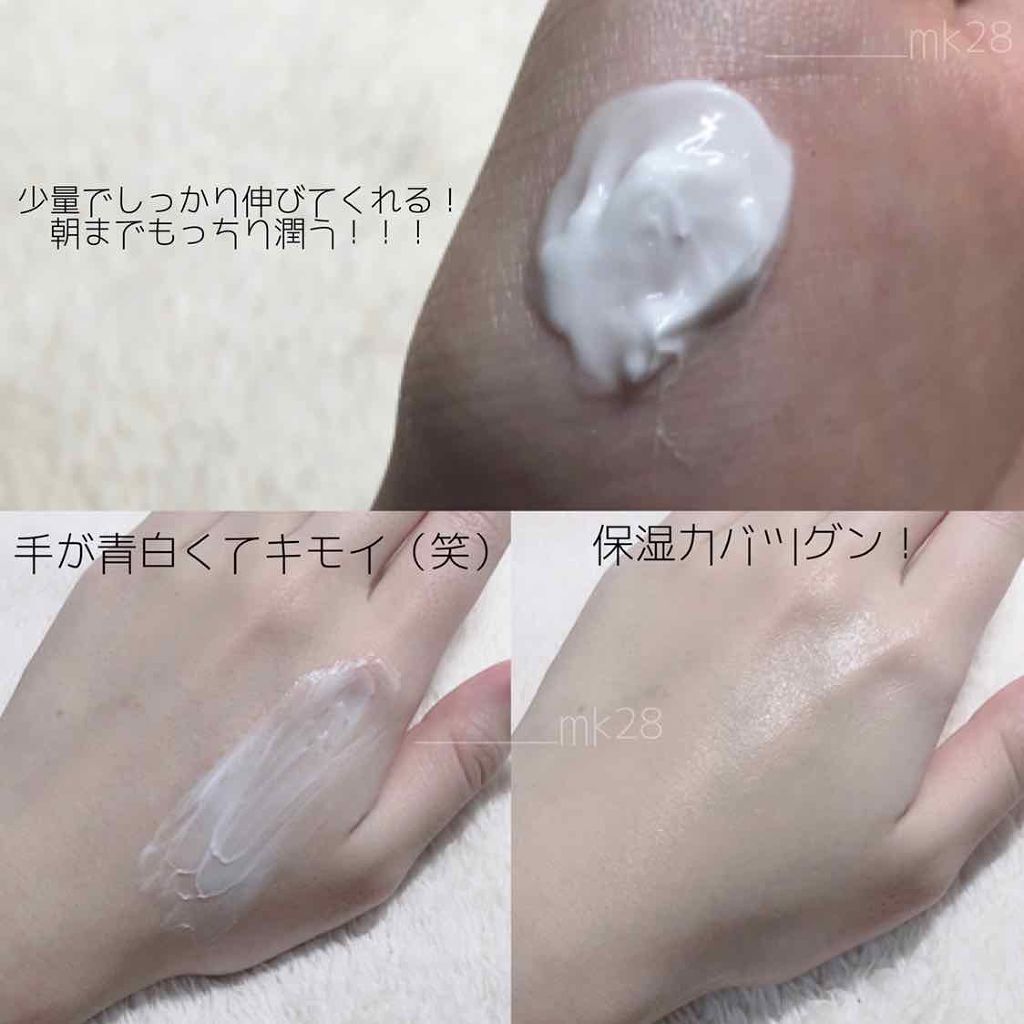 エクストラケア 高保湿クリーム/ジョンソンボディケア/ボディクリームを使ったクチコミ(2枚目)