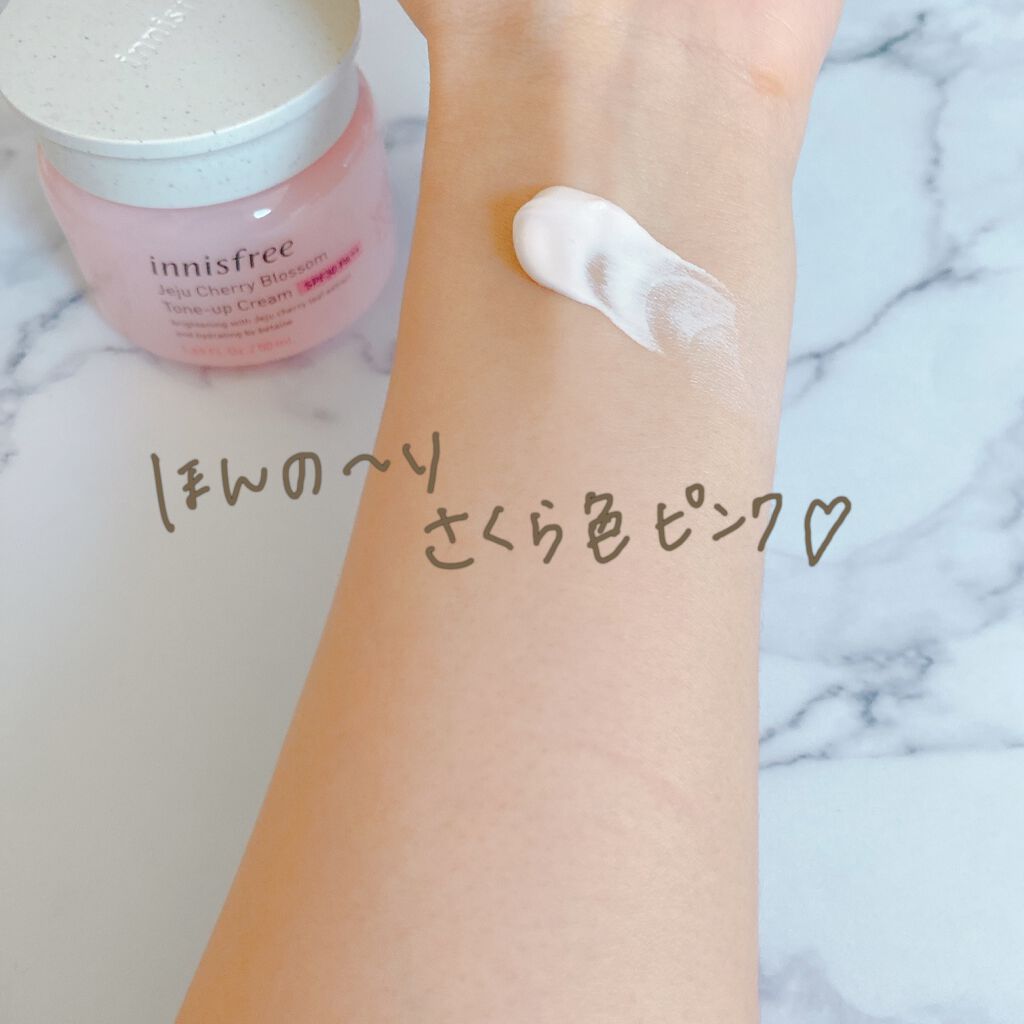 チェリーブロッサム トーンアップ クリーム UV/innisfree/フェイスクリームを使ったクチコミ（2枚目）