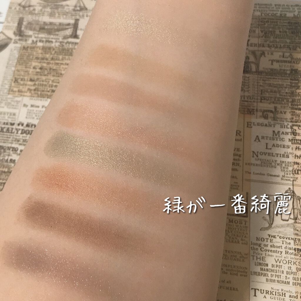 ムードアイシャドウパレット/GENE TOKYO/アイシャドウパレットを使ったクチコミ(5枚目)