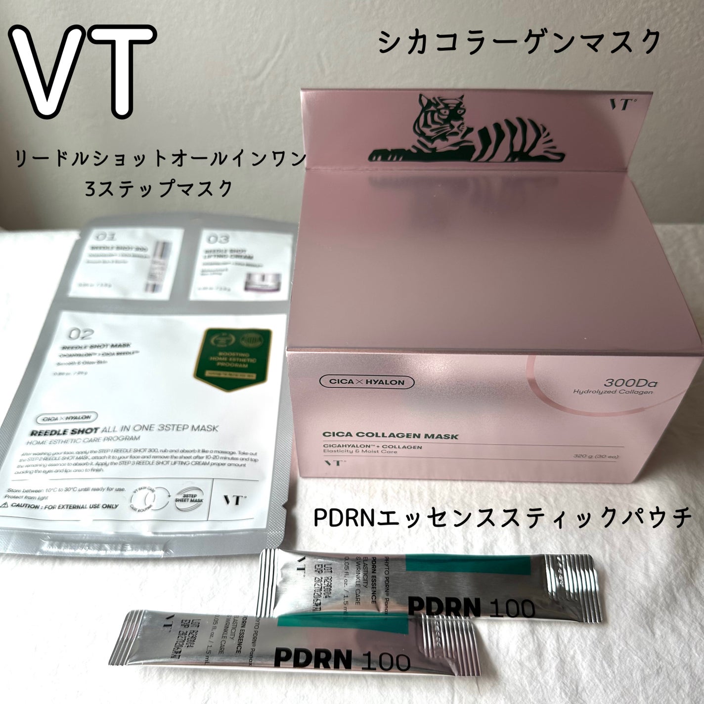 シカコラーゲン マスク/VT/シートマスク・パックを使ったクチコミ(1枚目)