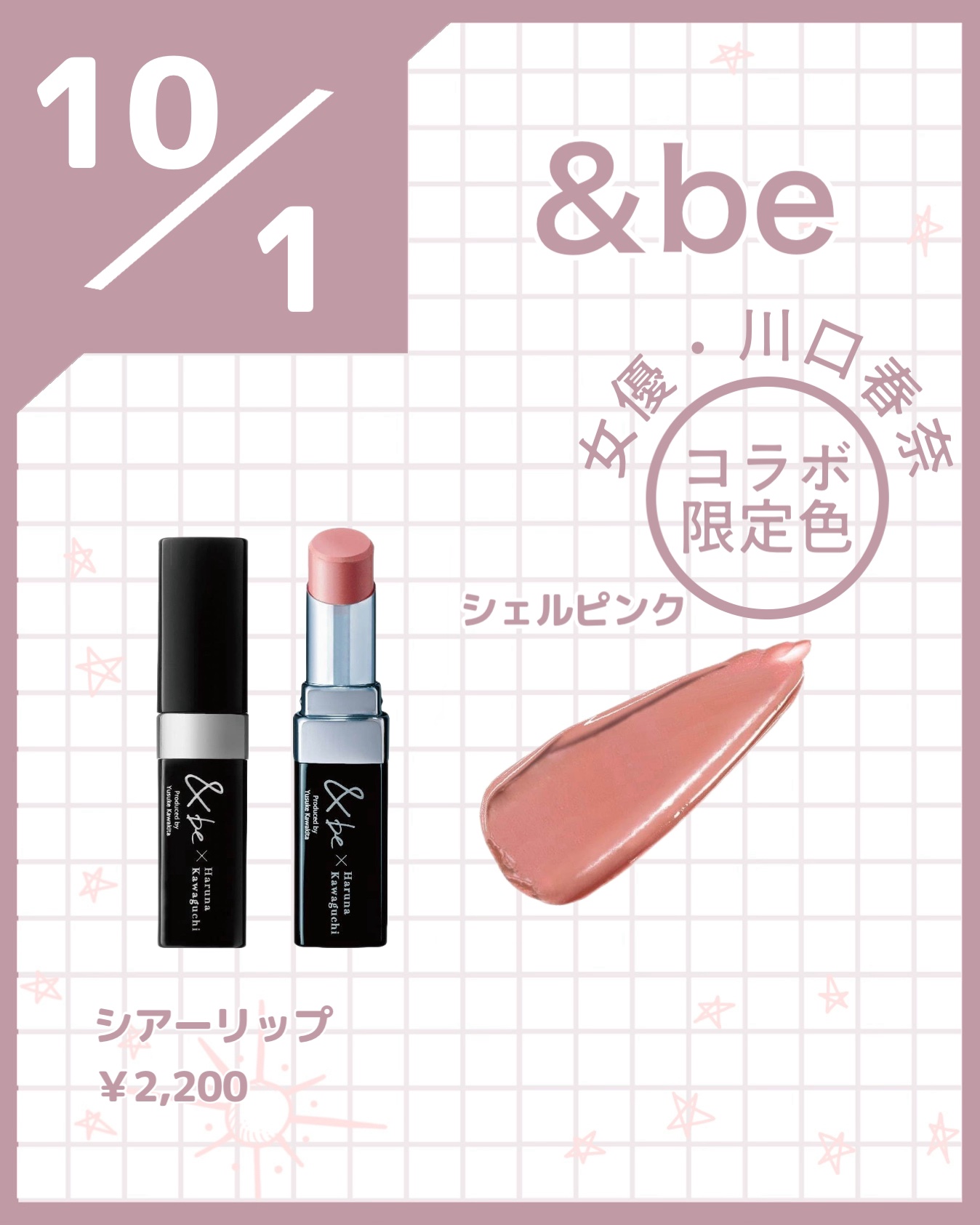 カネボウ ルージュスクラブメルティング S01 Bare Red/KANEBO/口紅を使ったクチコミ（3枚目）