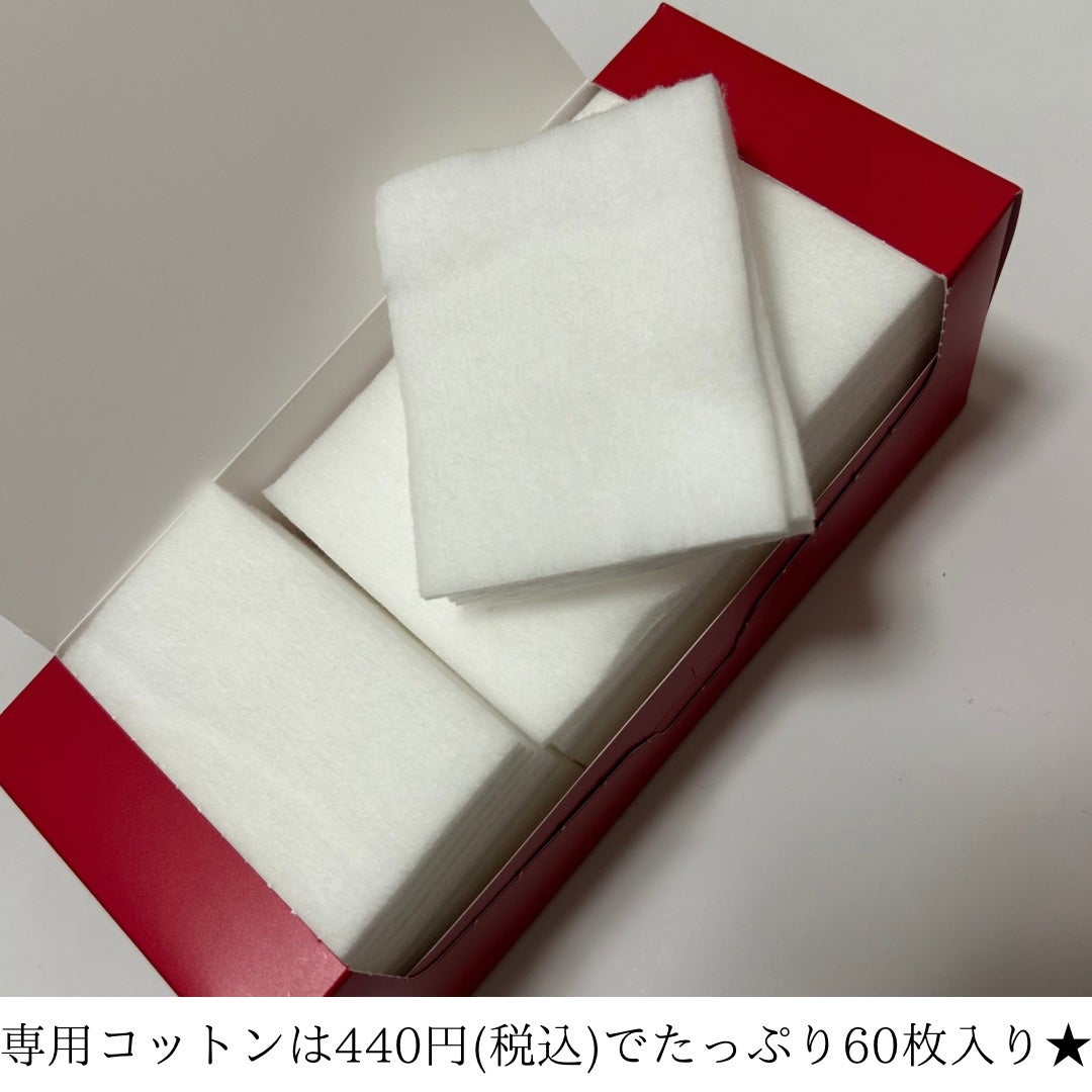 クラリファイイング リリーサー/ALBLANC/クレンジングウォーターを使ったクチコミ(6枚目)