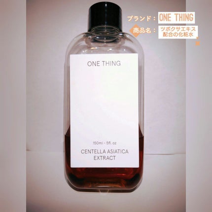 ヘルプミー! ダクトパッド/One-day's you/トナーパッドを使ったクチコミ(2枚目)