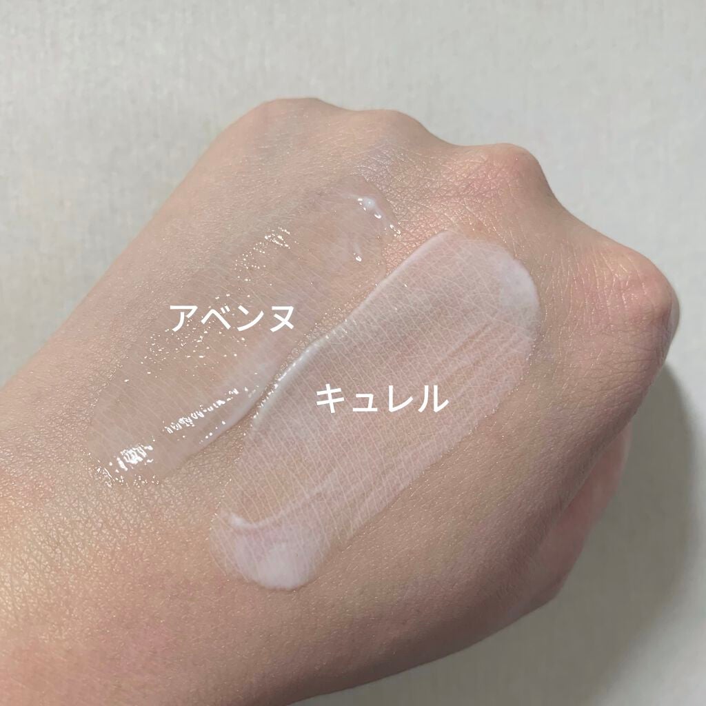 ハンドクリーム/キュレル/ハンドクリームを使ったクチコミ(4枚目)