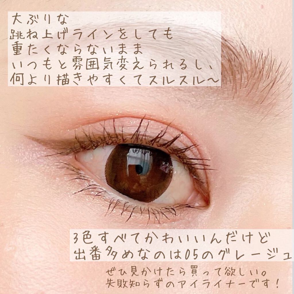 ラスティングリキッドライナー/キャンメイク/リキッドアイライナーを使ったクチコミ(4枚目)