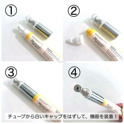 デュアルダムガーラックビタCオートアイクリーム/Dr.Twenty Project/アイケア・アイクリームを使ったクチコミ(2枚目)