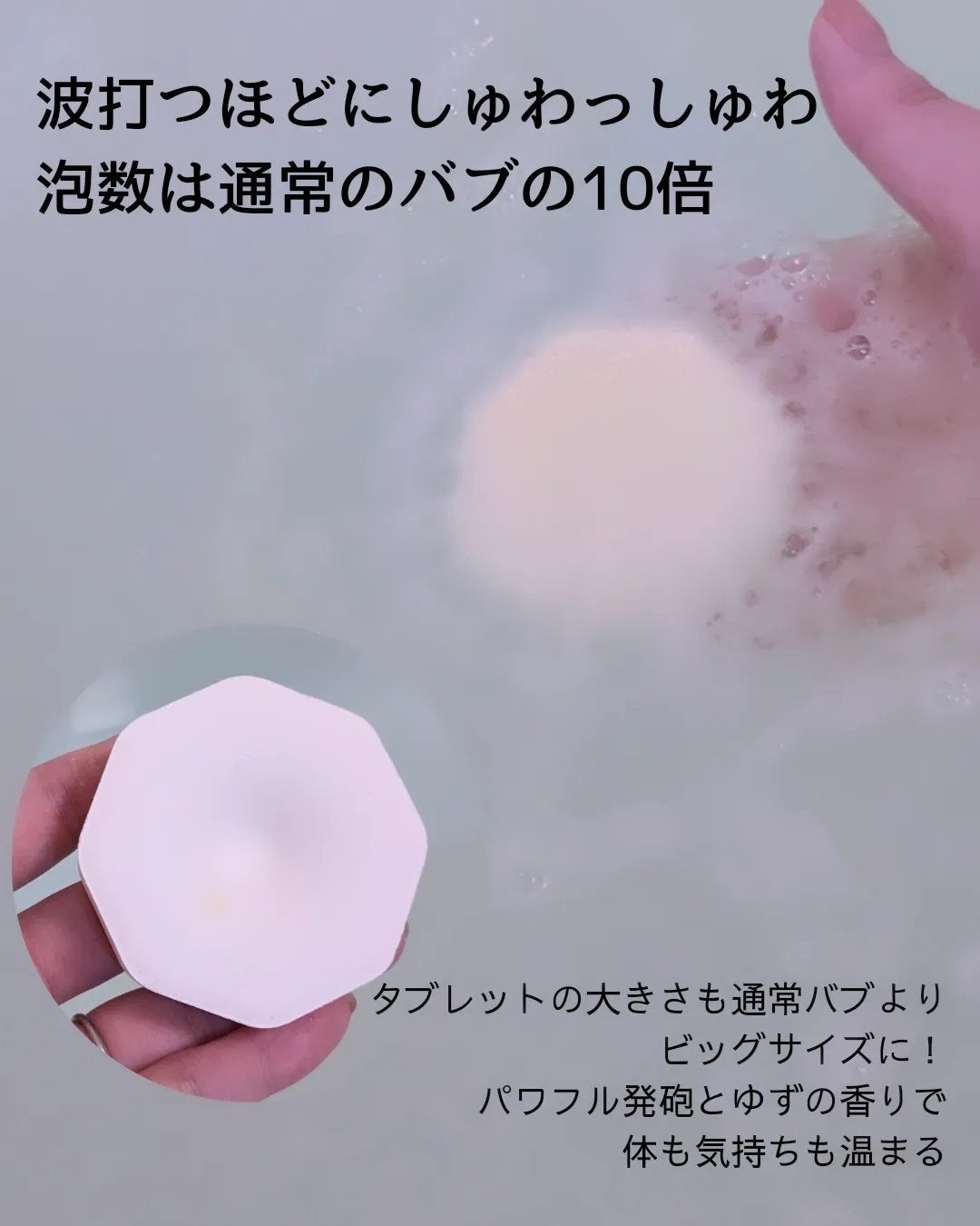 メディキュア/バブ/炭酸系入浴剤を使ったクチコミ(2枚目)