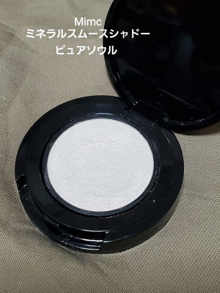ミネラルスムースシャドー/MiMC/単色アイシャドウを使ったクチコミ(1枚目)