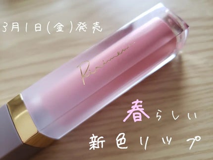 ミューテッドシアーティント/Ririmew/リップティントを使ったクチコミ(1枚目)