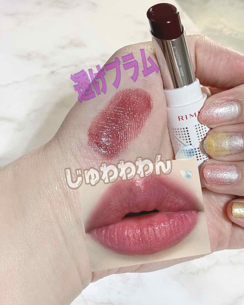 ラスティングフィニッシュ ティントリップ/リンメル ロンドン/リップティントを使ったクチコミ（2枚目）