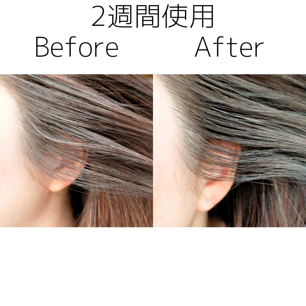 カラーシャンプー/RISHIRIA Furel/市販シャンプーを使ったクチコミ（3枚目）