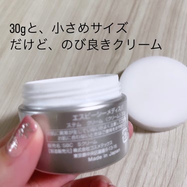 SBC MEDISPA SBC MEDISPA ステムクリームのクチコミ「【使いきり、doctorsコスメ、スキンケアクリーム】


お医者さんが研究して作ったクリーム.....」（3枚目）