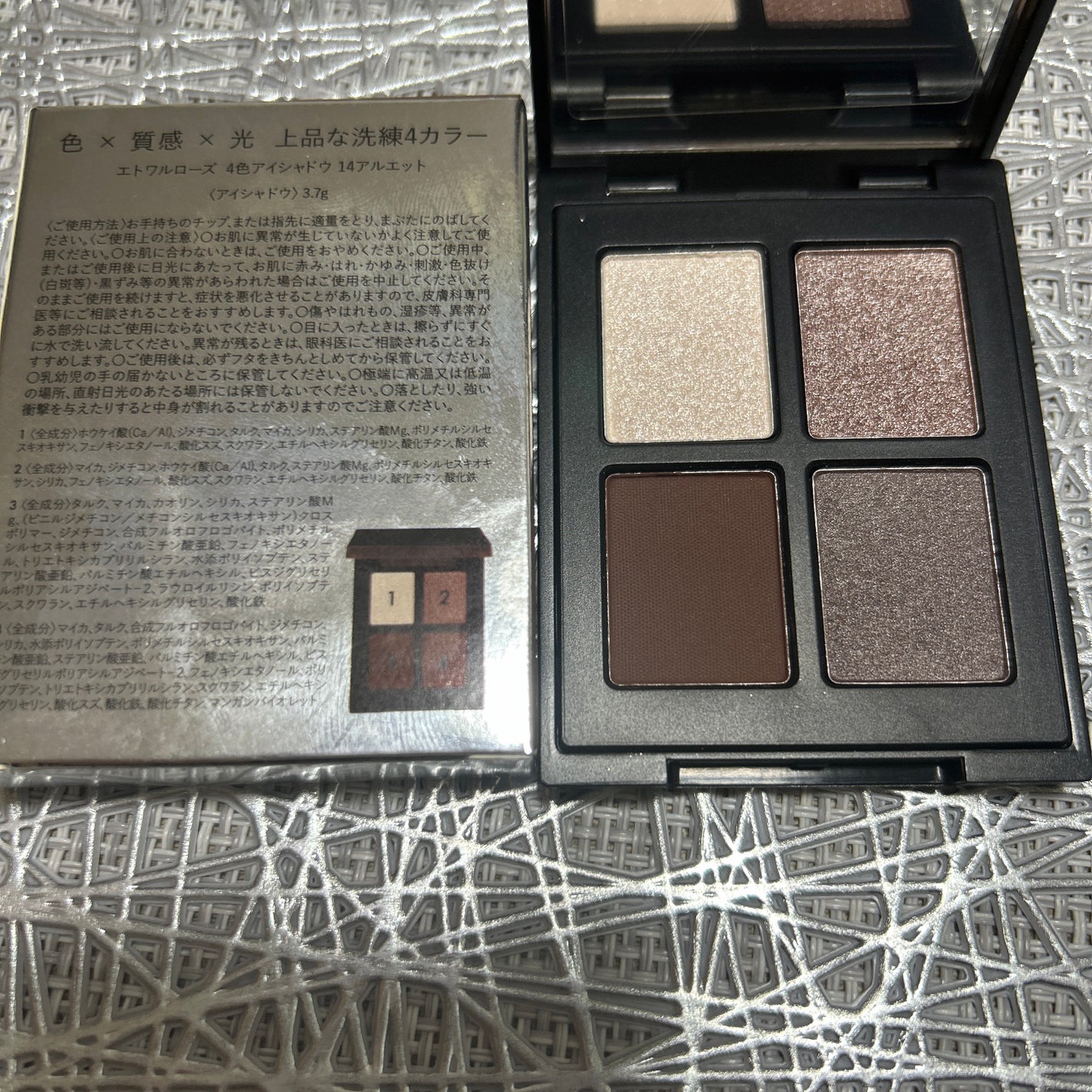 エッセンスインヘアミルク/オルビス/ヘアミルクを使ったクチコミ(2枚目)