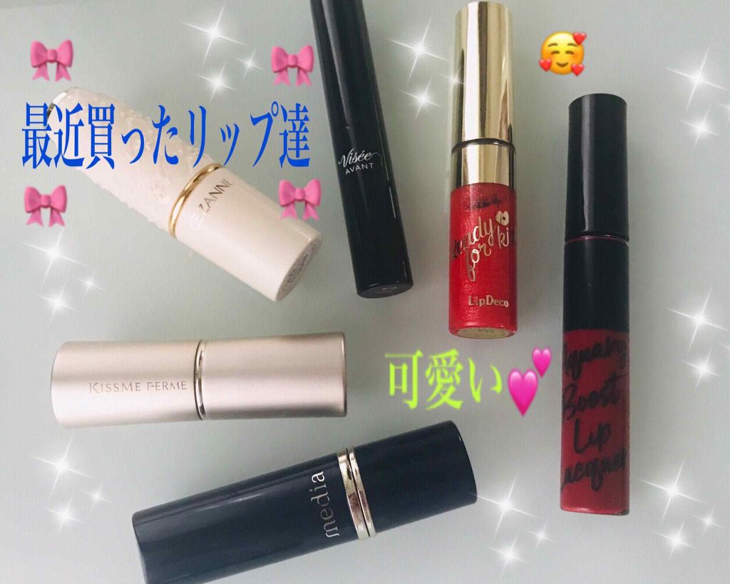 プランパーティント グロス/リップデコ/リップティントを使ったクチコミ（1枚目）